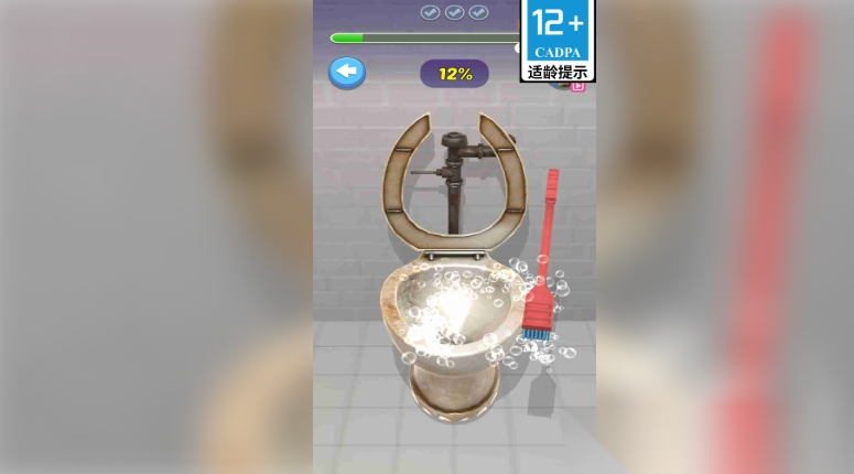 压力发泄模拟器截图1