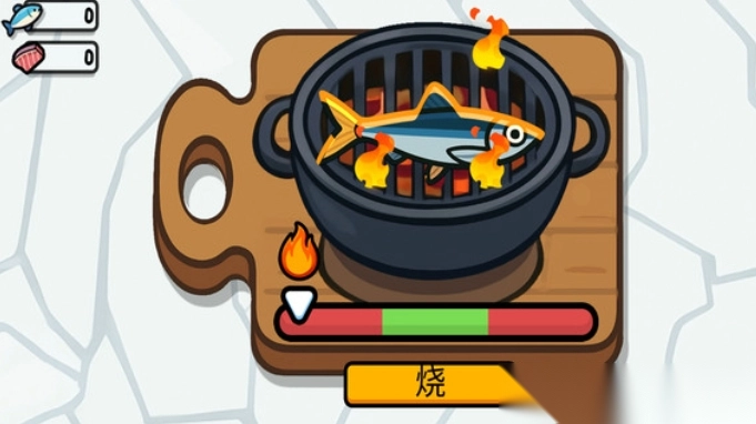 海上求生截图3