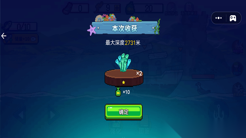 钓鱼冒险岛截图1