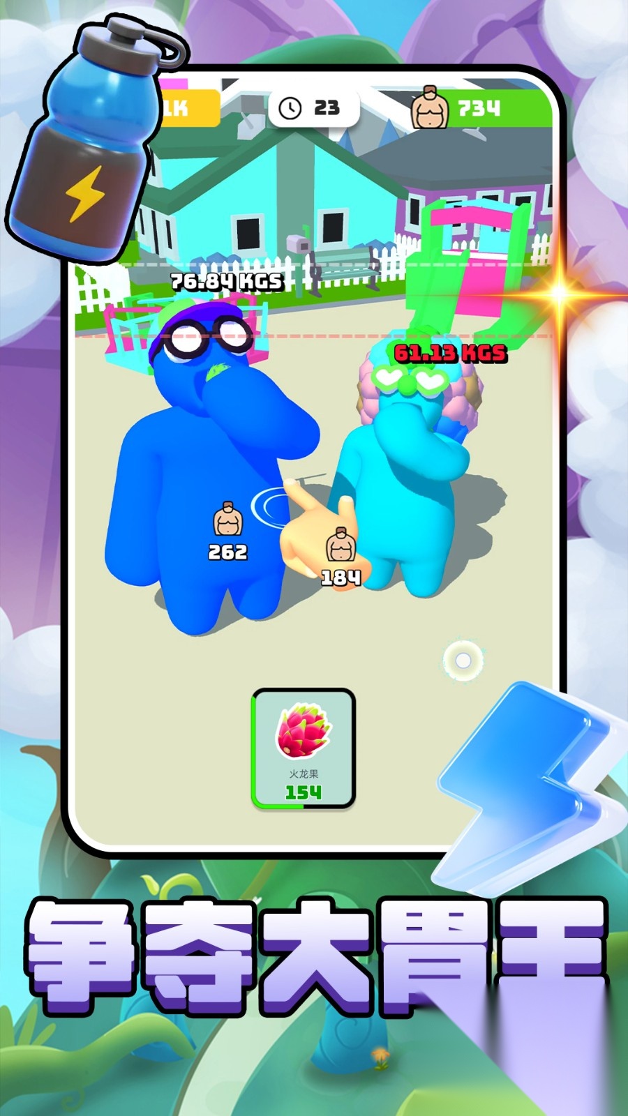 吓死宝宝截图0