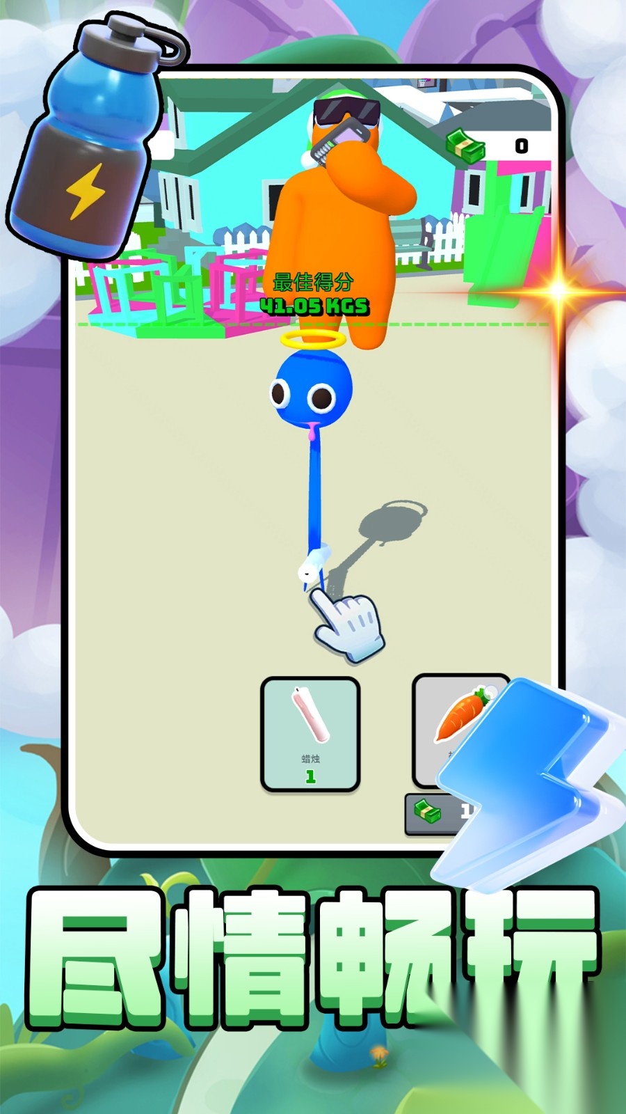 吓死宝宝截图2