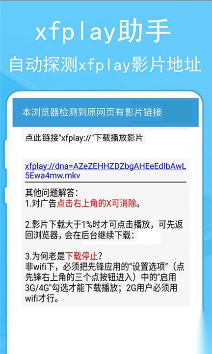 蚂蚁浏览器先锋版截图1