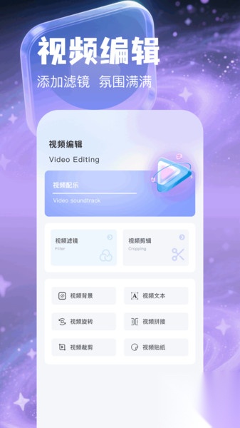 小草播放器截图3