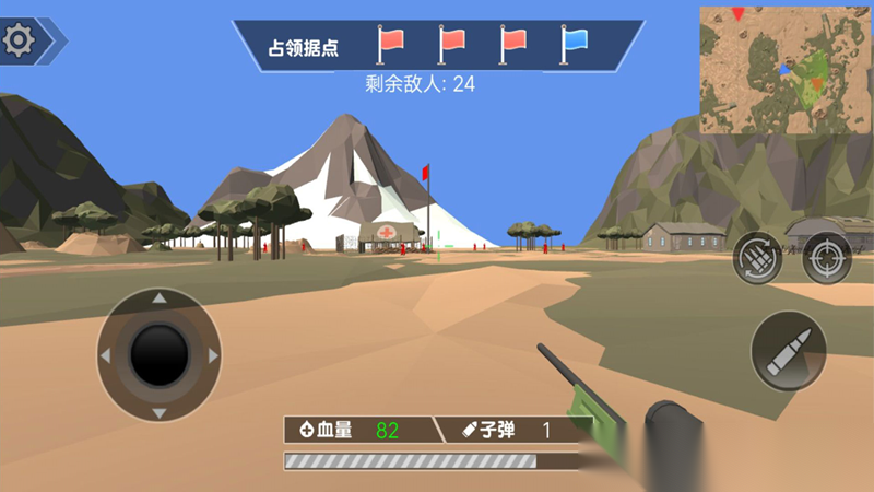 终极战地兵种模拟截图1