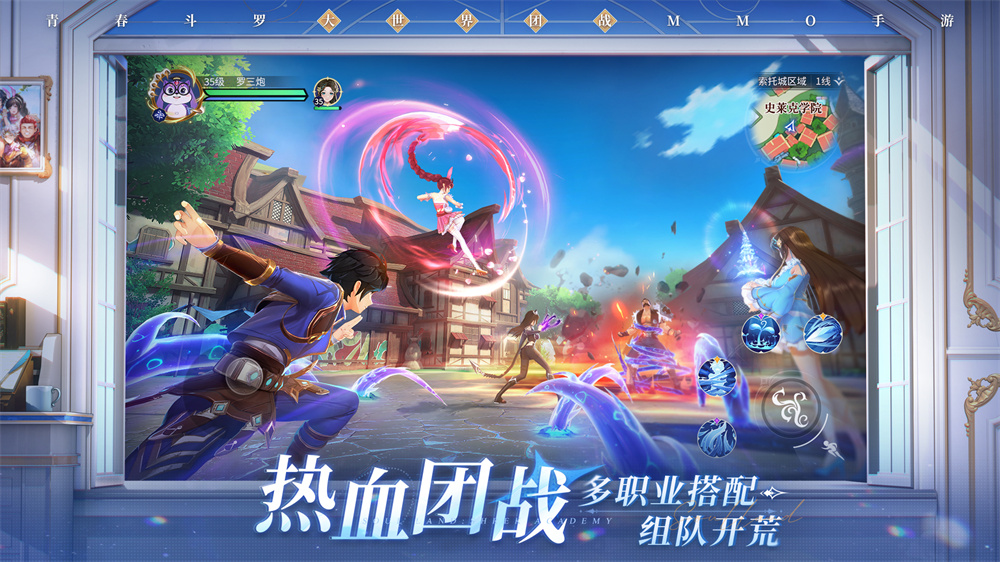 斗罗大陆诛邪传说