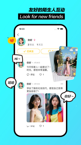 聊天鸭
