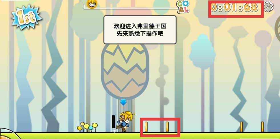 我打人玩的贼6