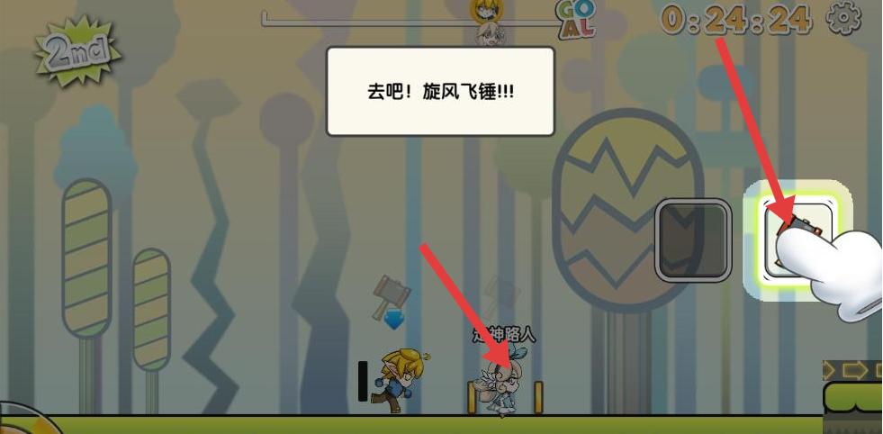 我打人玩的贼6