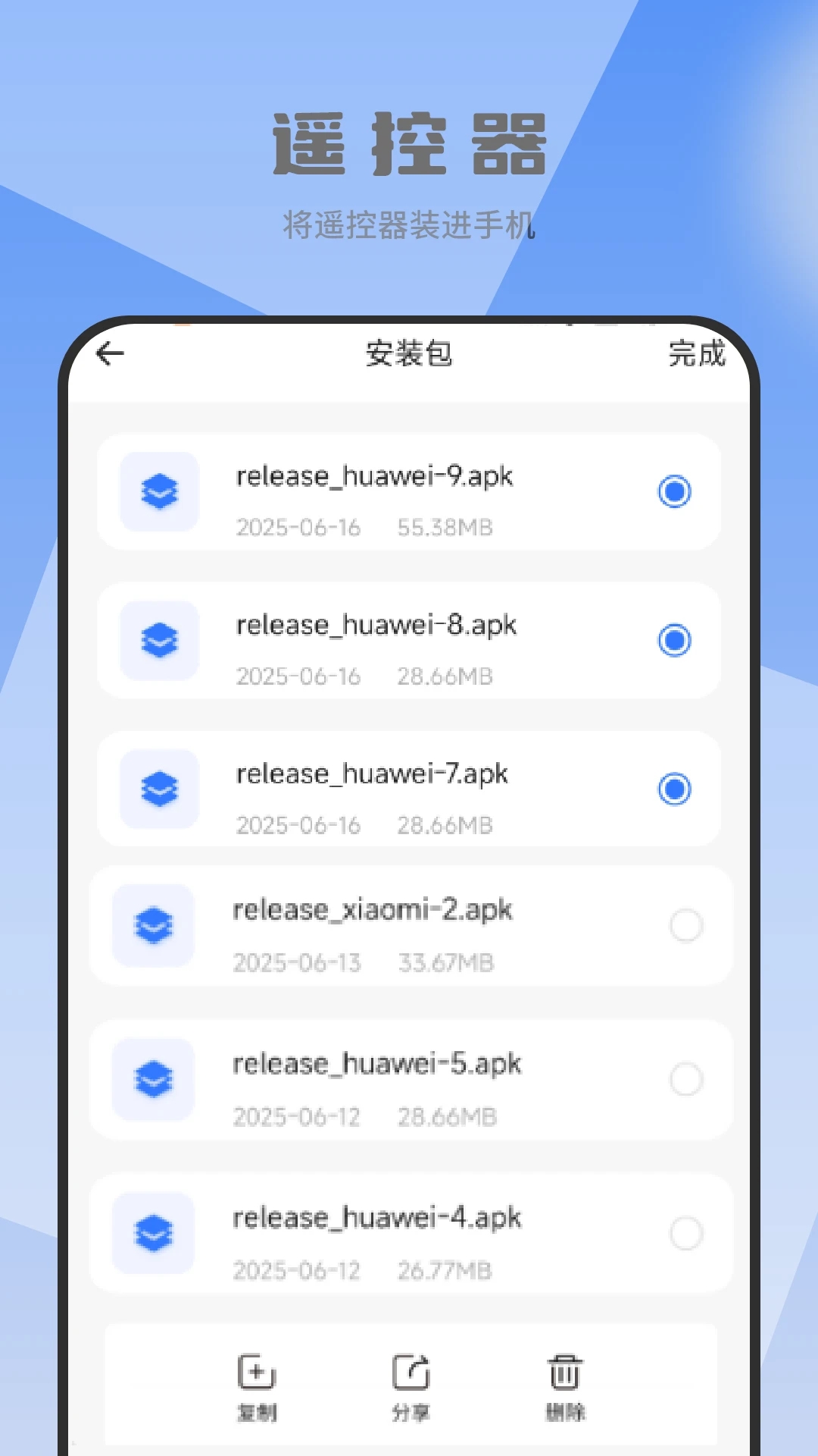 管理器扫描压缩