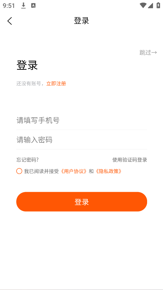 云集优选