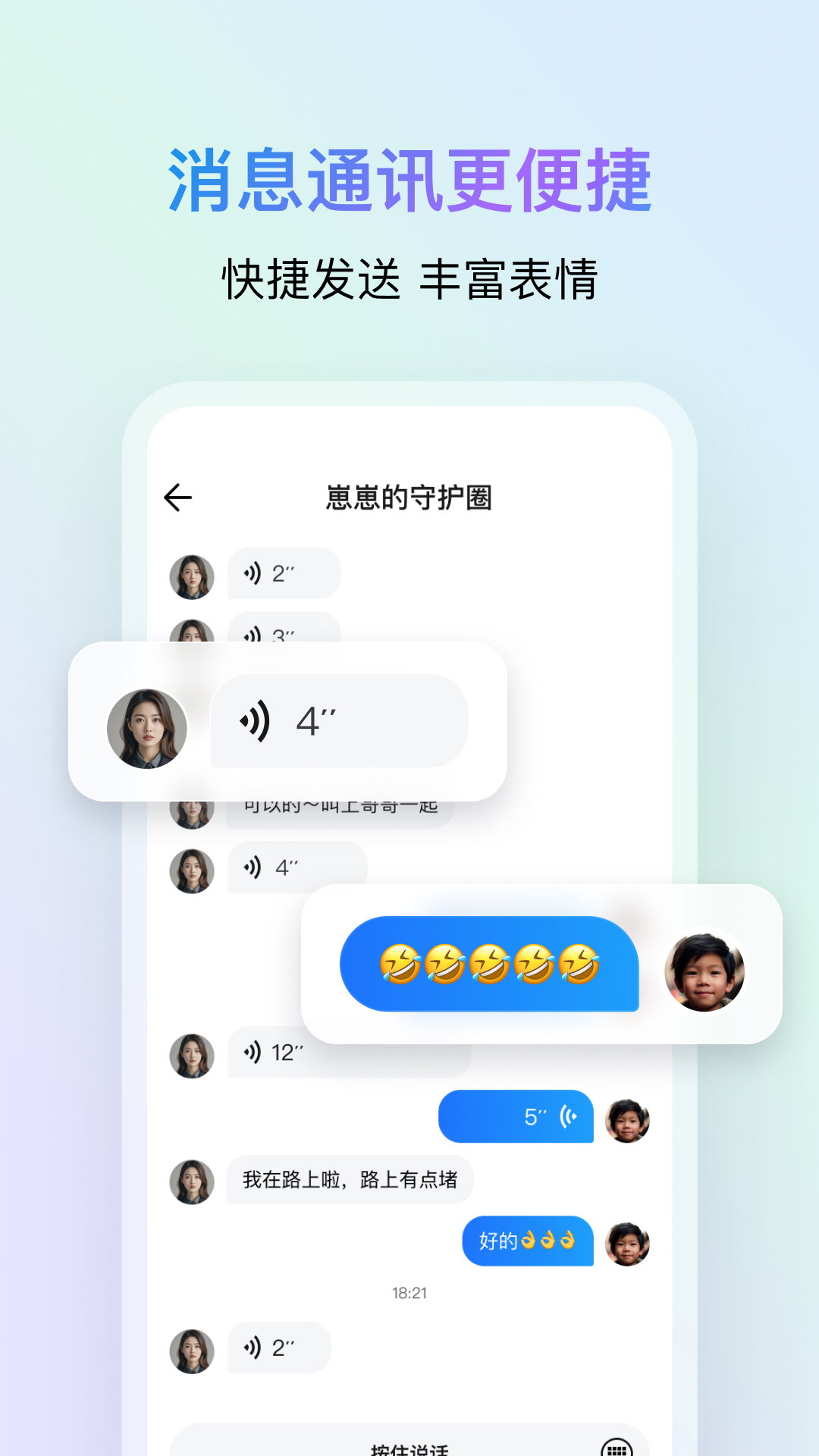 鹅家守护