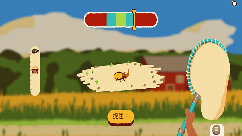 虫王争霸赛