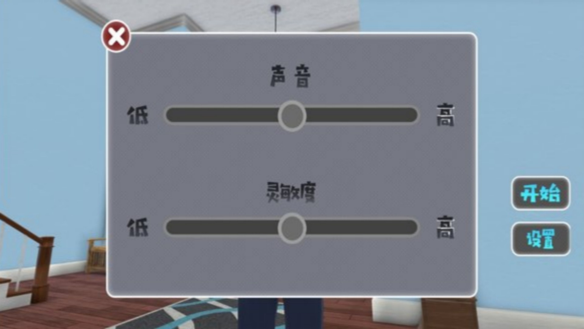 小黄人生存