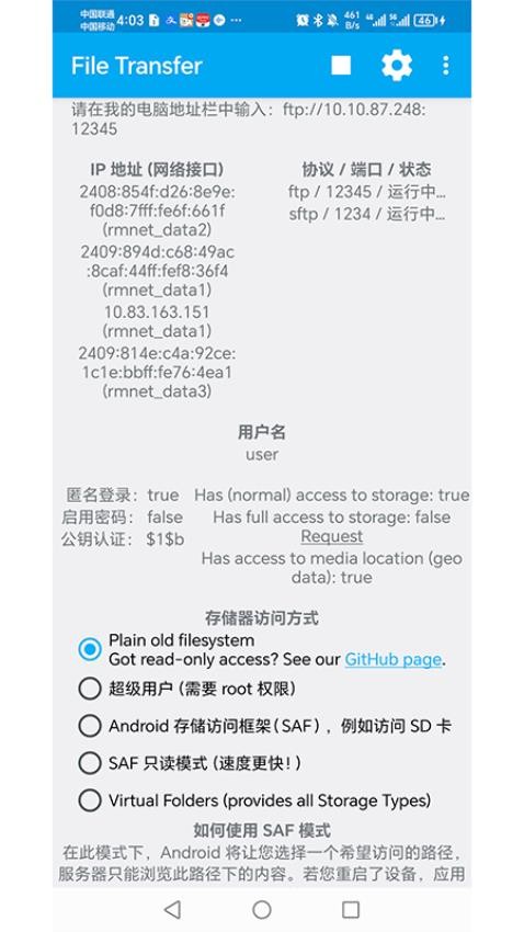 FileTransfer