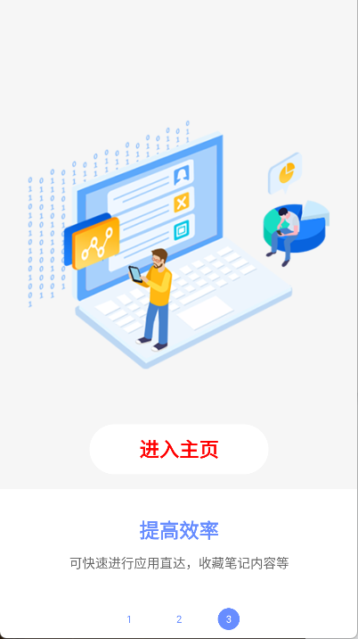 第四按键