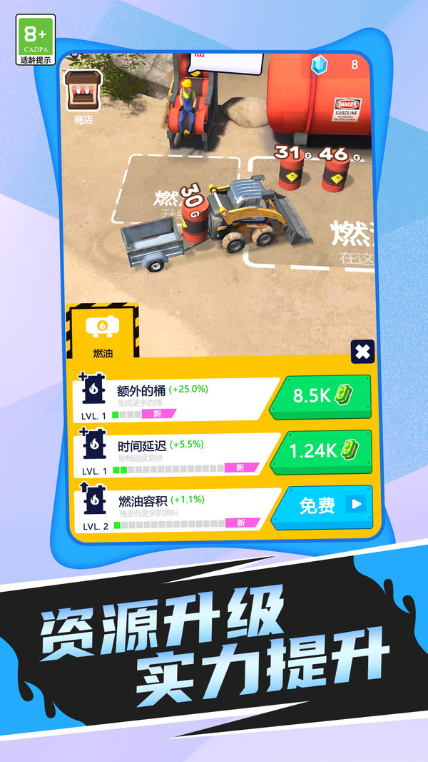 一起来寻宝