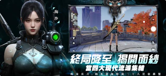 帛书奇谭