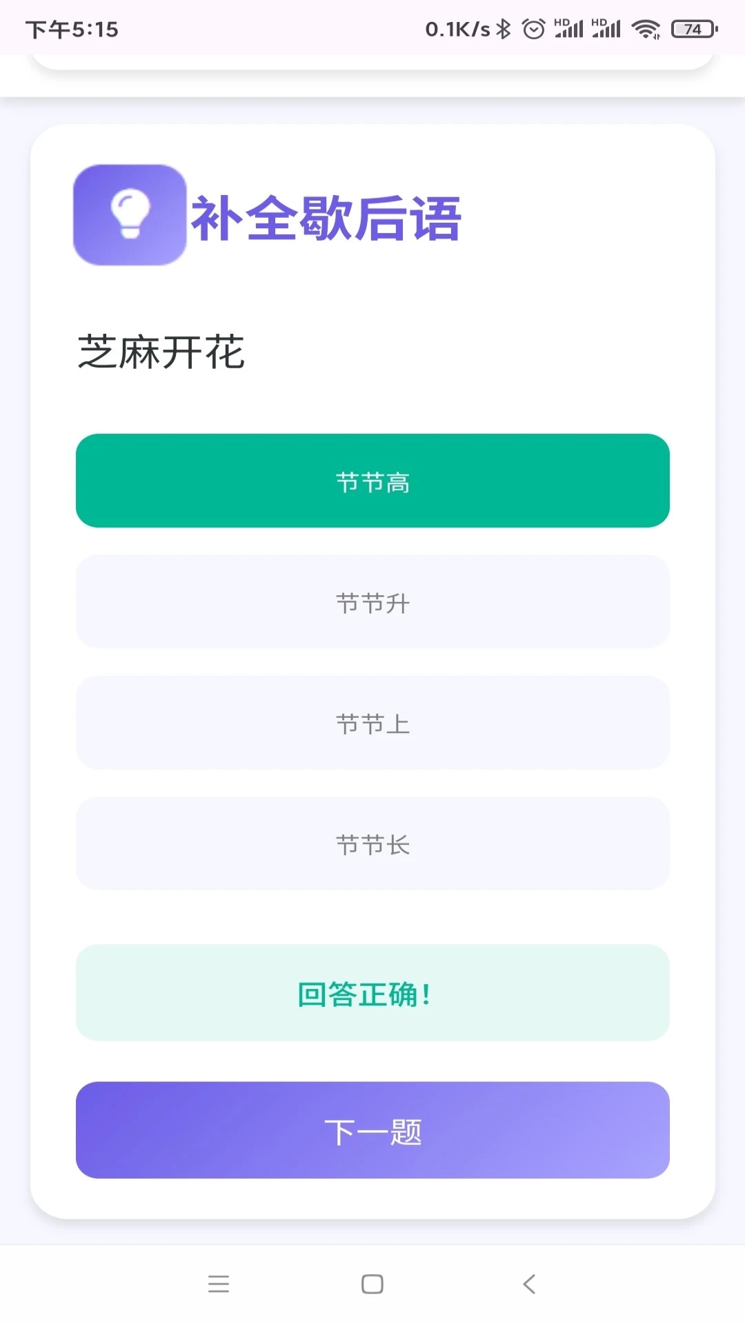 追趣宝