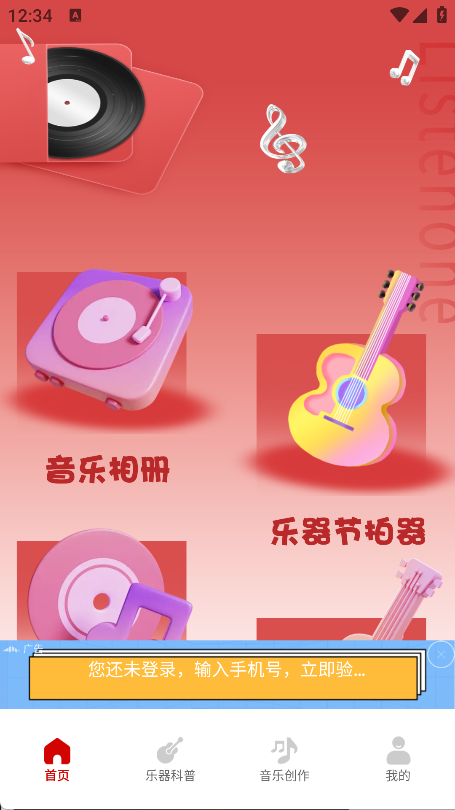 Listenone