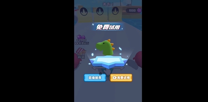 百变竞速