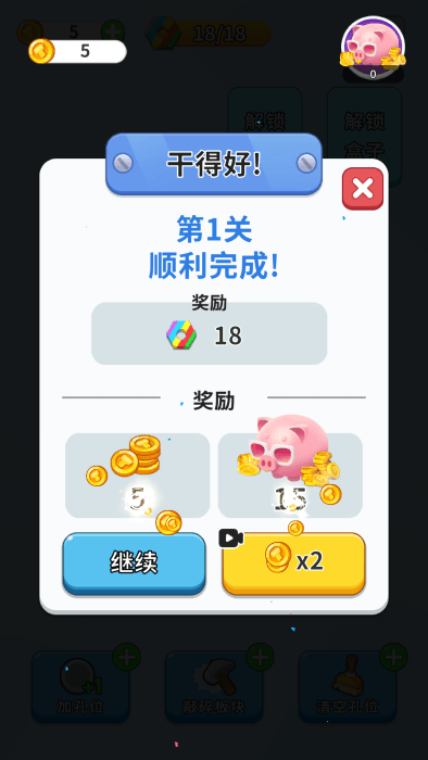 拧不过我