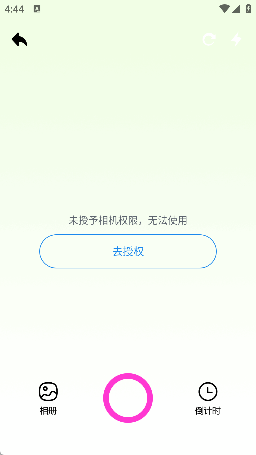 AM视频剪辑工具