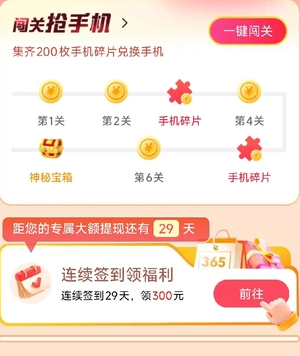 洋洋得亿