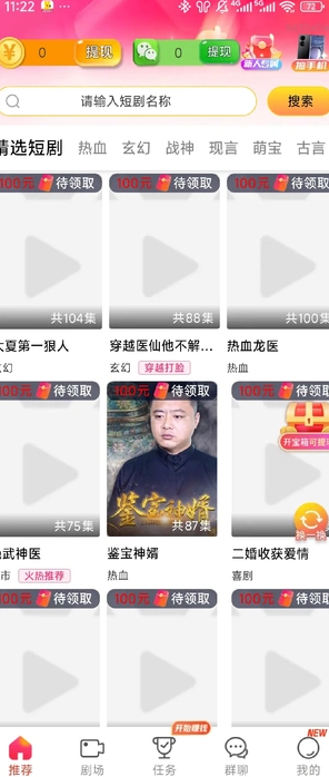 洋洋得亿