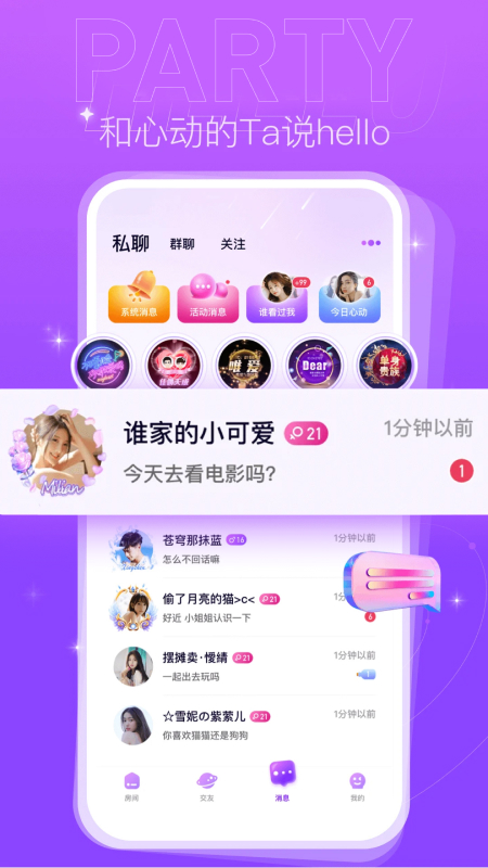 附近陌爱Gram