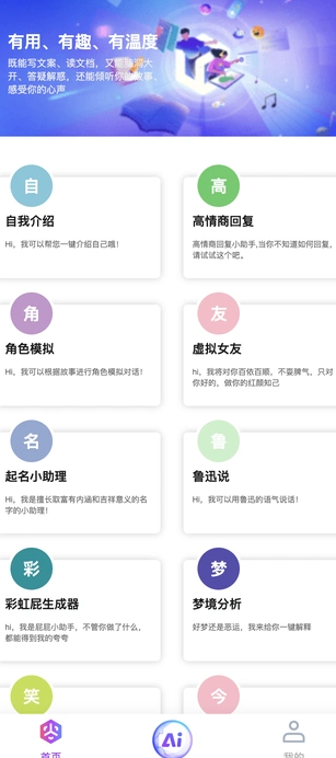 广创汇