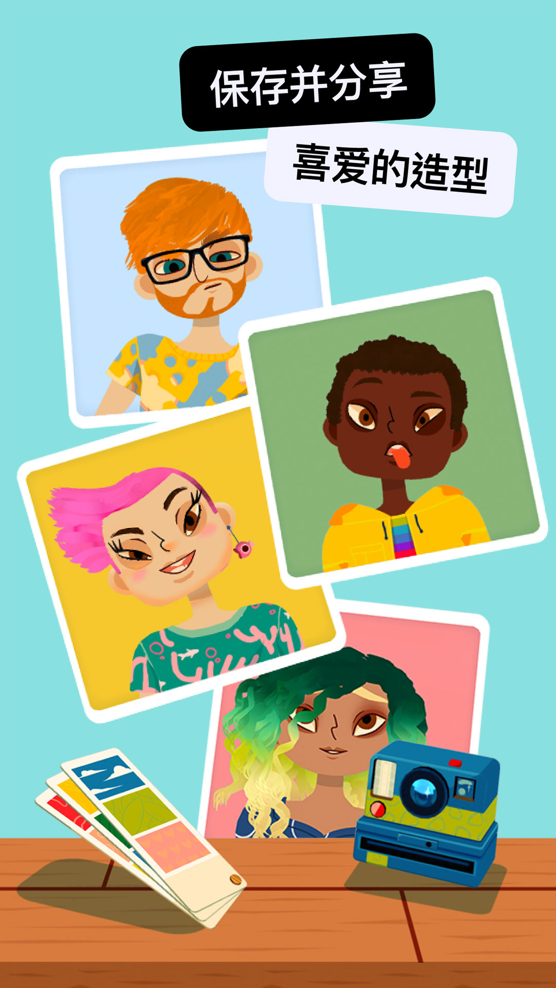 理发达人