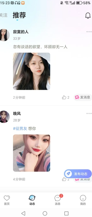 乡颜