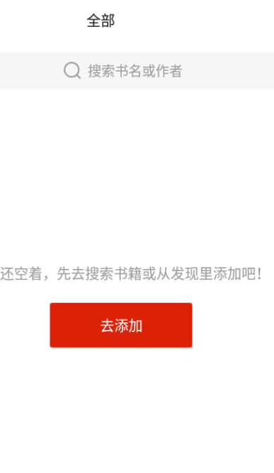 灵狐小说