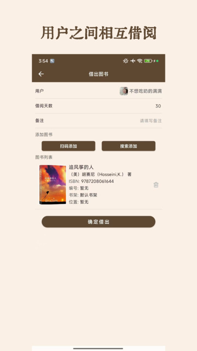 图书秀秀