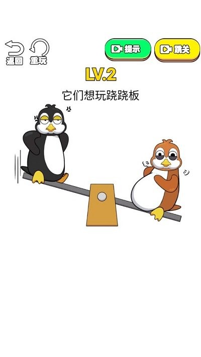 被你发现了