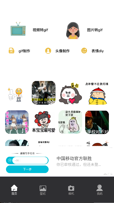 我的狗头包