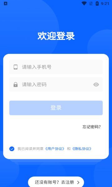 鼎盛物流