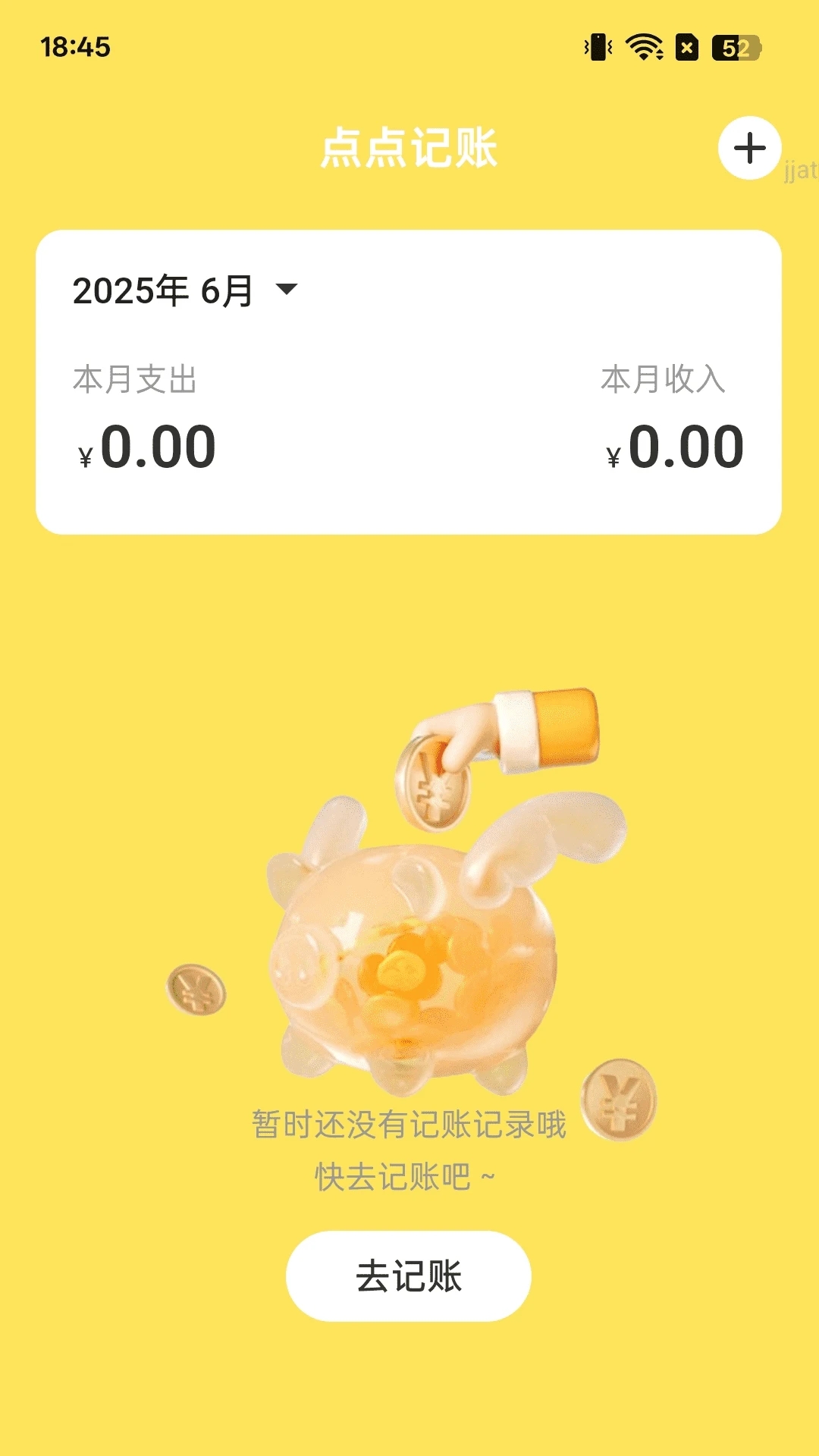 步步攒金喜