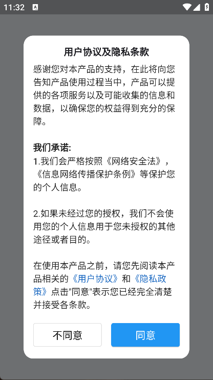 梦幻数独