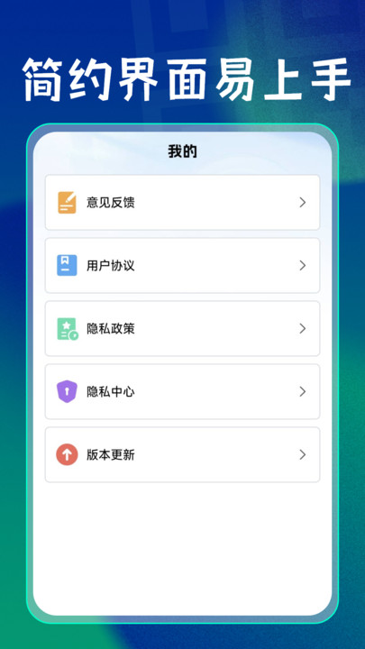 免费扫码二维码