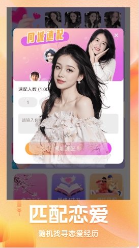 香知