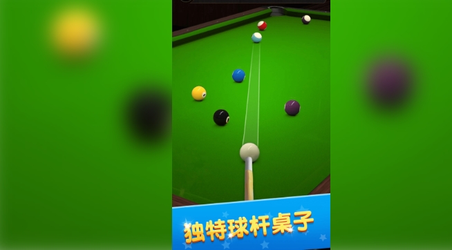 竞技风云
