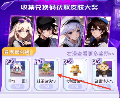 挖宝派对