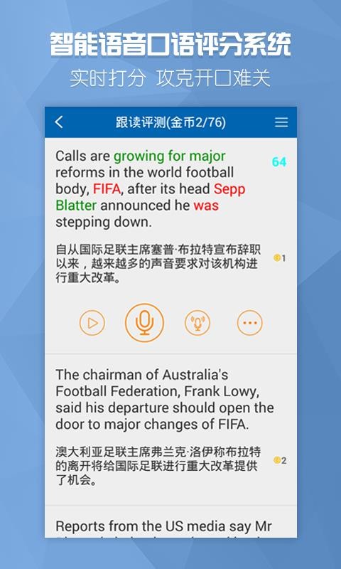 BBC双语新闻