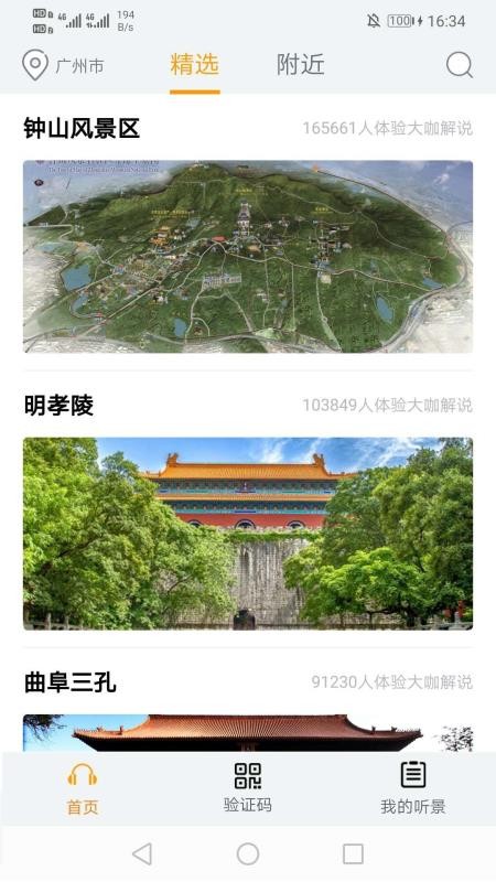 大师讲解