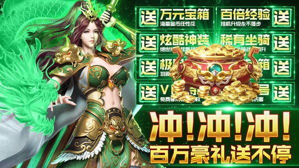 金狼复古