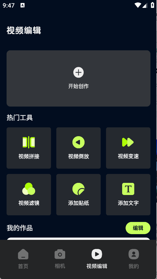 丑鱼视频