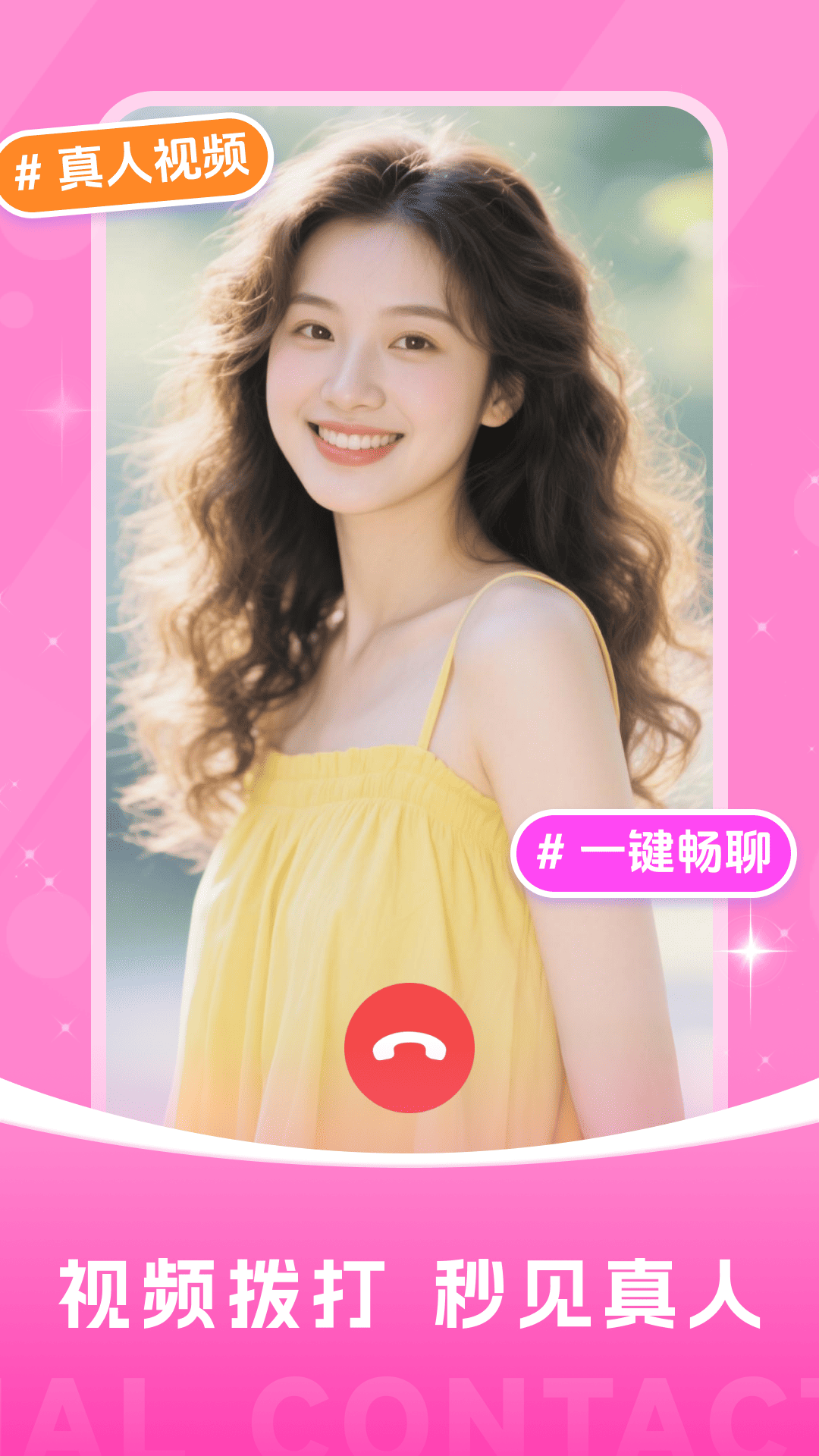 附近夜寻