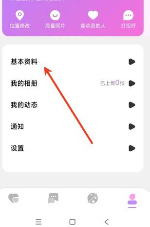恋心