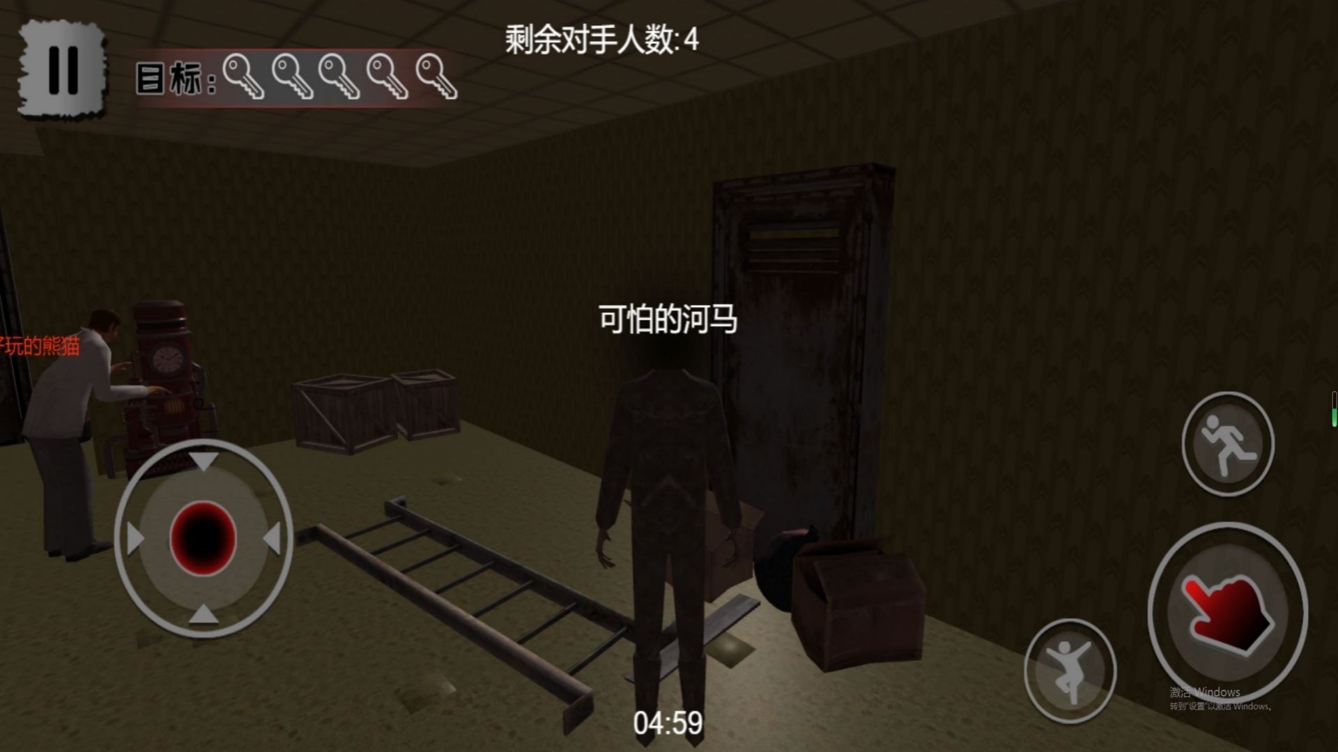 逃离黑暗领域